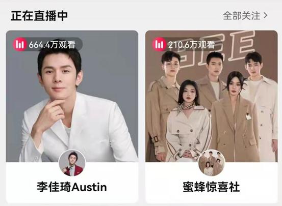 虎年才刚开始，娱乐圈的瓜就这么猛，怪不得薇娅、罗志祥都敢复出