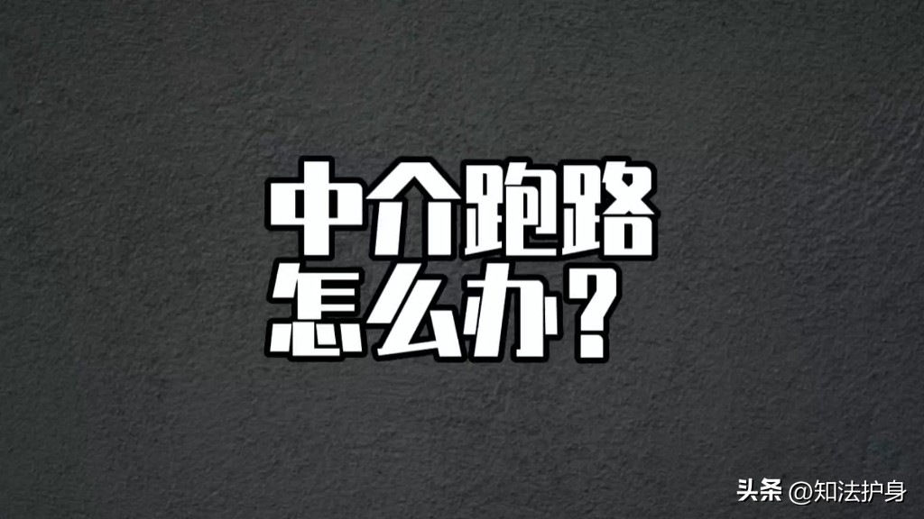 劳务派遣临时工如何运作,劳务派遣工怎么才能赔钱