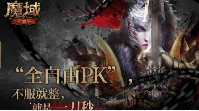 影之刃手游武侠,影之刃穿越火线手游