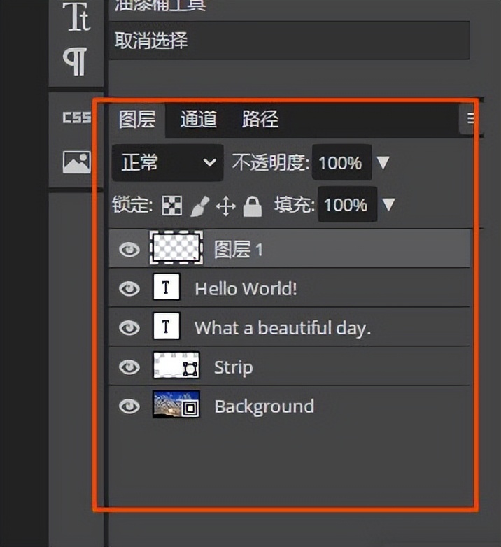 photoshop在线网页版p图怎么用,photoshop最新版使用教程