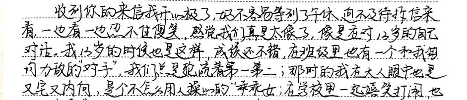 字节跳动给十年员工的礼物,字节跳动写给离职员工的信