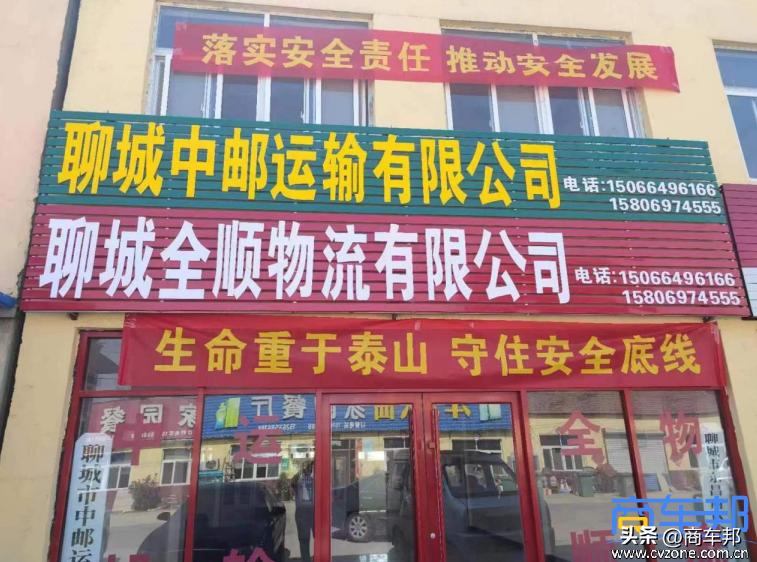 快递车队调度运输路线,快递公司都是怎么样运输快递的呢