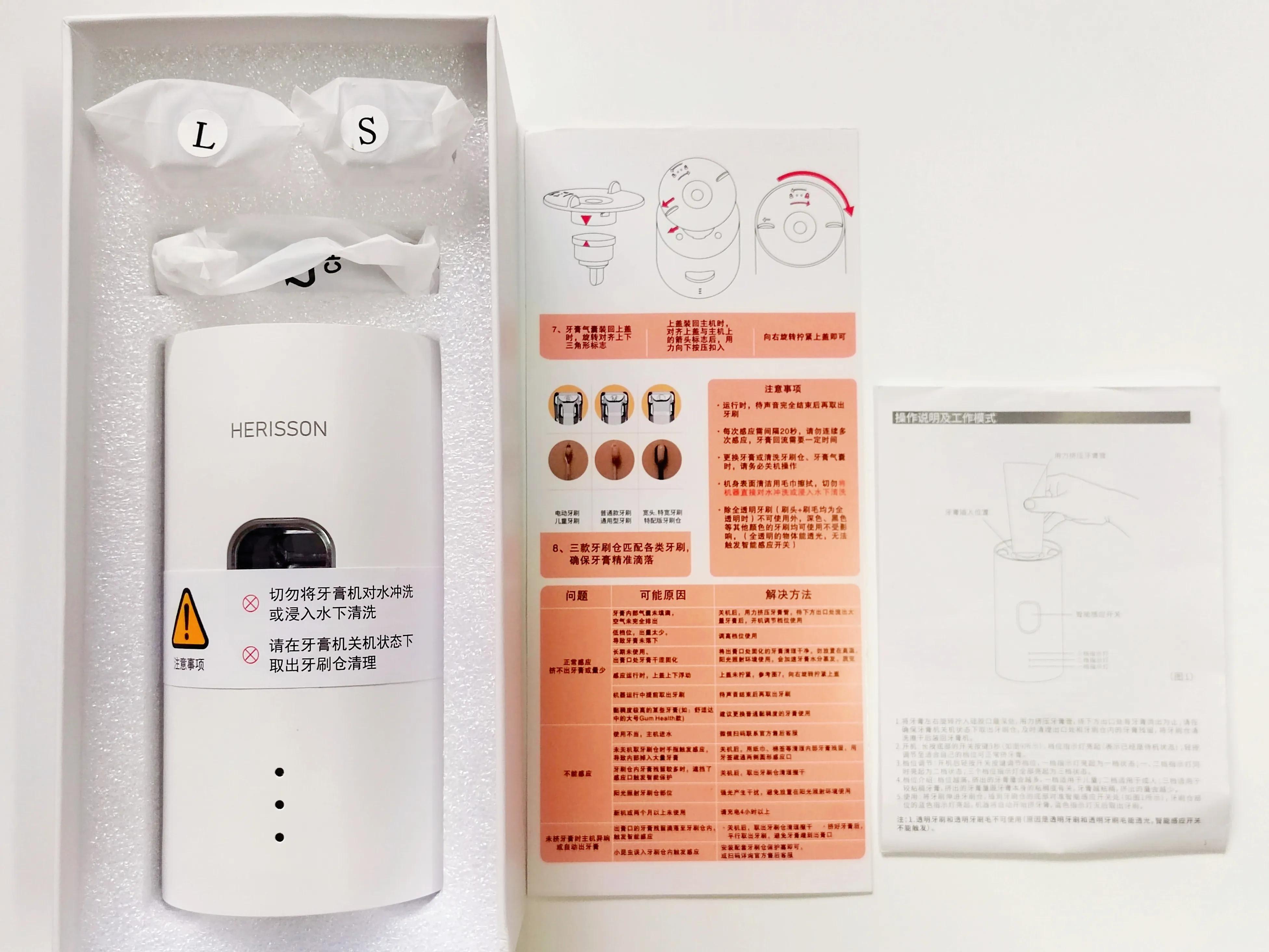 挤牙膏神器高质量,全自动智能感应挤牙膏神器