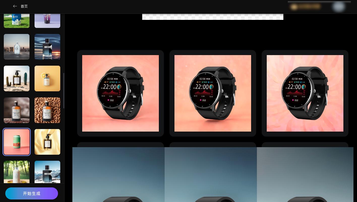 如何用ai生成带货图片,ai一键生成电商详情图