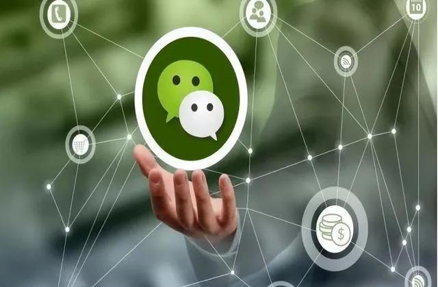 微信都有哪三项收费,微信哪三项功能开始收费