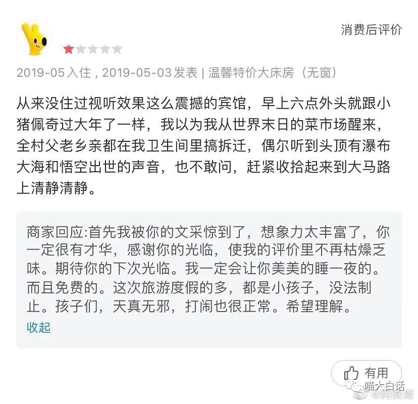 背德文学啥意思,背德文学是什么