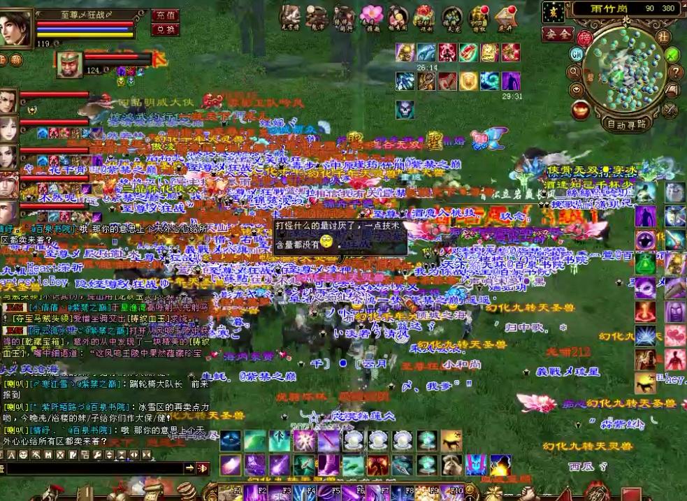 天龙年终大盘点：四亿妄为，绝情谷，28万神技能！关键词必须懂