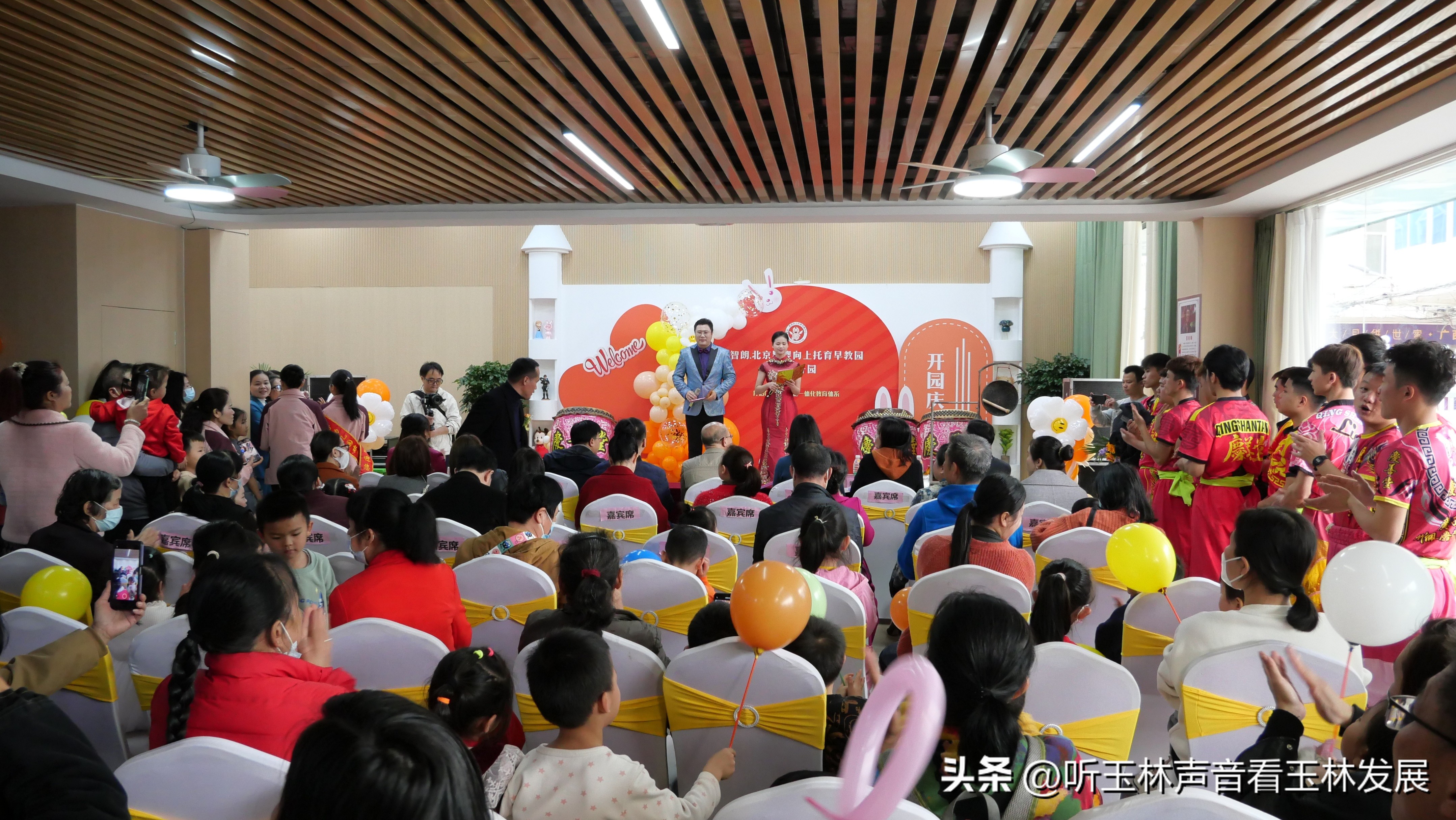 *今条头日**|智朗教育集团旗下婴婴向上托育早教中心盛大开园