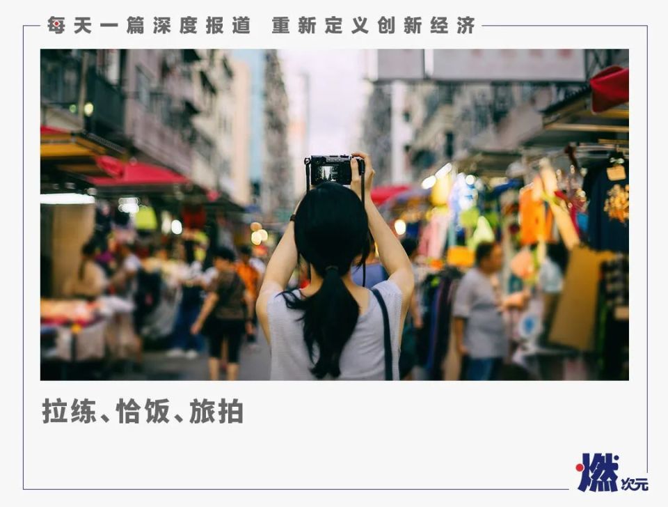 更适合年轻人的旅行,年轻人从来不走寻常路