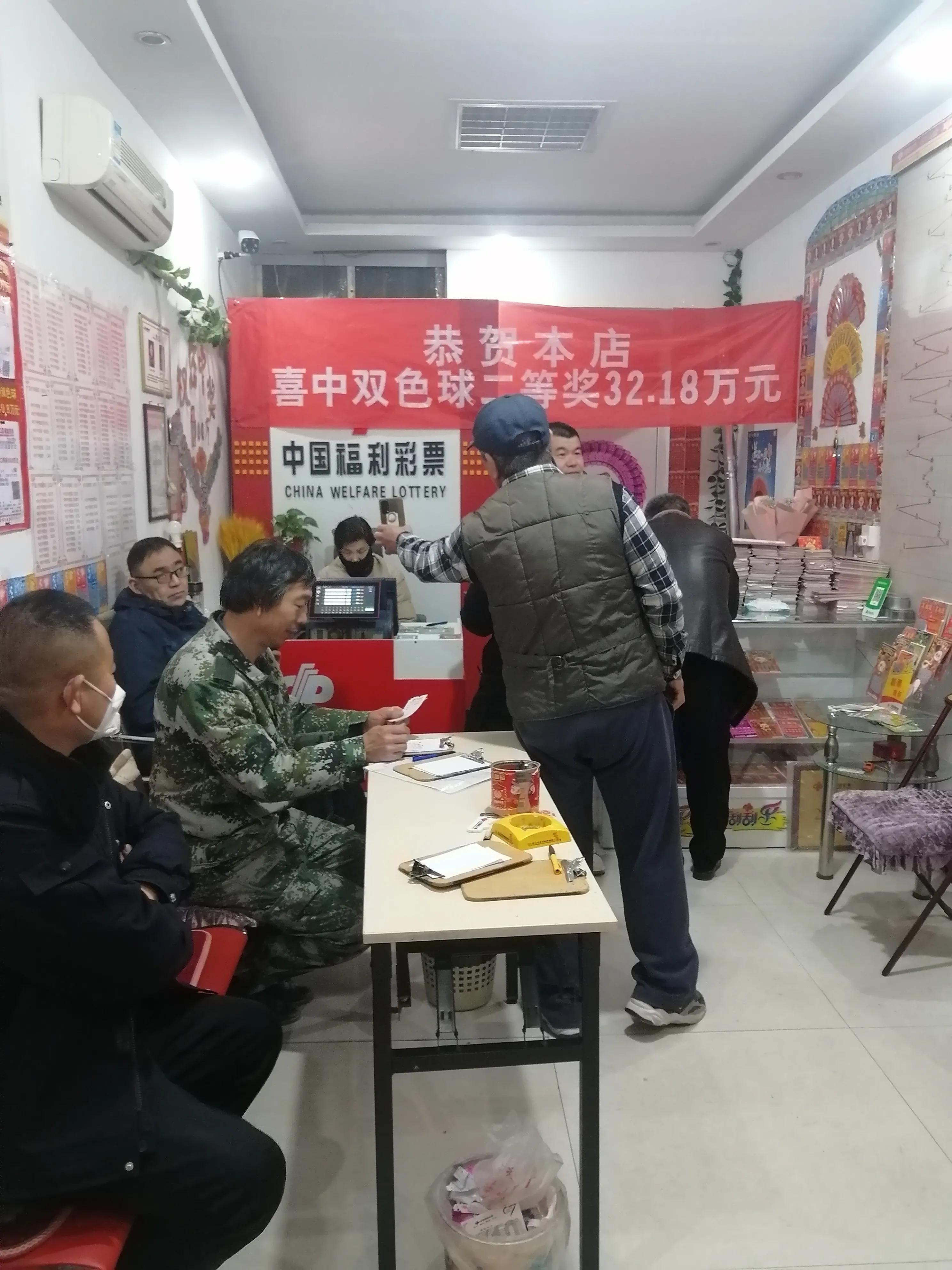 买张福彩票有奔头