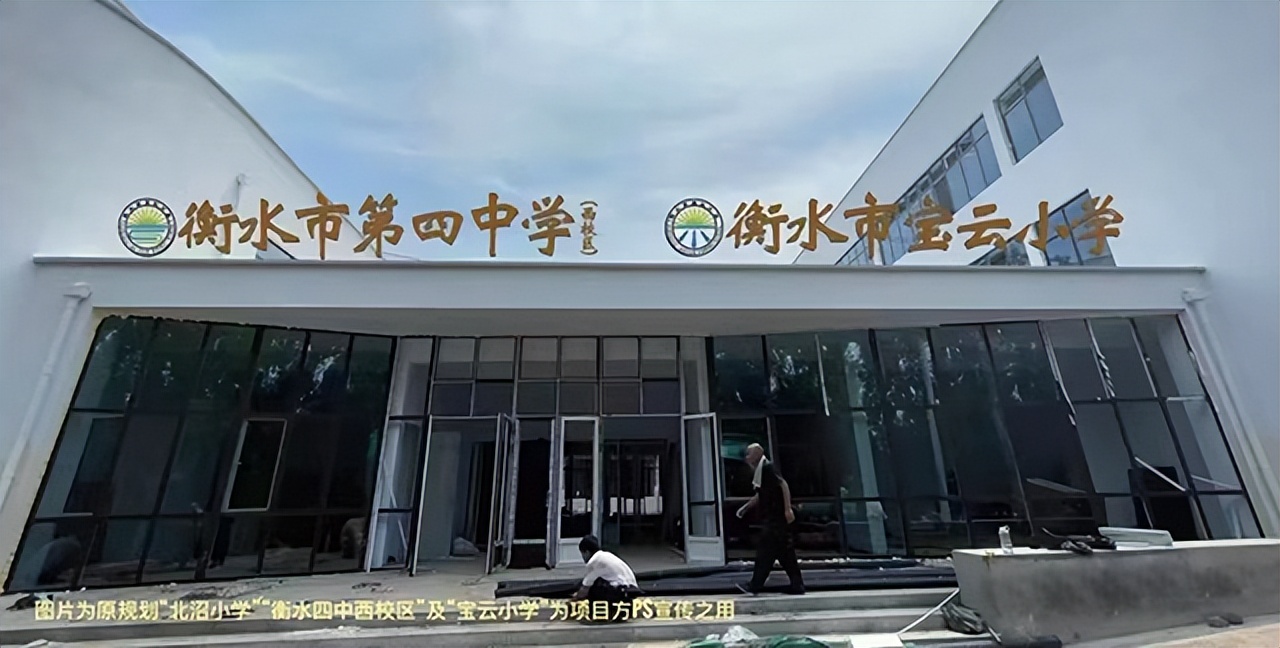 衡水最近两年房产的发展与规划,2024衡水楼市地图