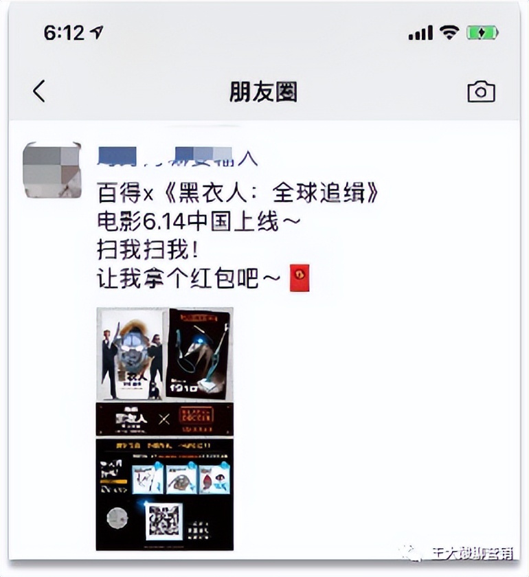 小程序裂变和公众号裂变哪个更好,公众号裂变方案