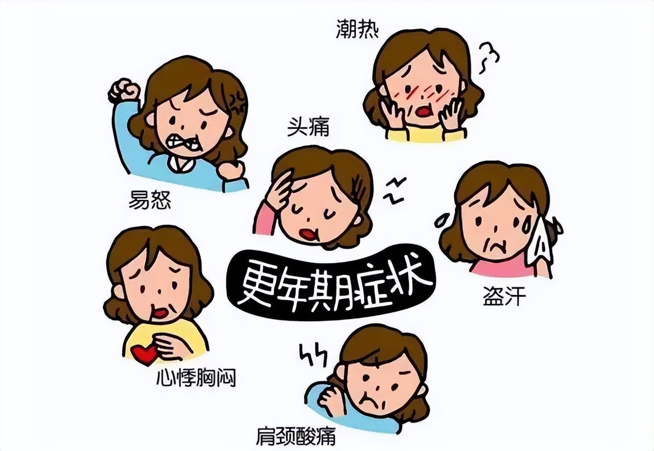 退休女教师年过50性情大变，失眠焦躁还易怒，来听听专家怎么说