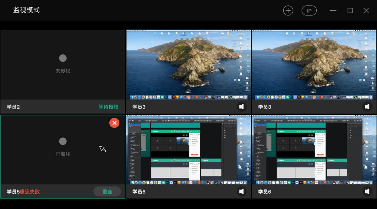 员工摸鱼效率低?EV屏幕共享实现局域网*机监手**控电脑屏幕