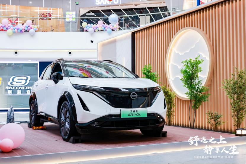 舒适之上静享人生，全新天籁新舒适体验空间登临武汉