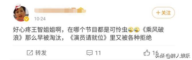 秋雅王智视频完整版,秋雅王智全身照