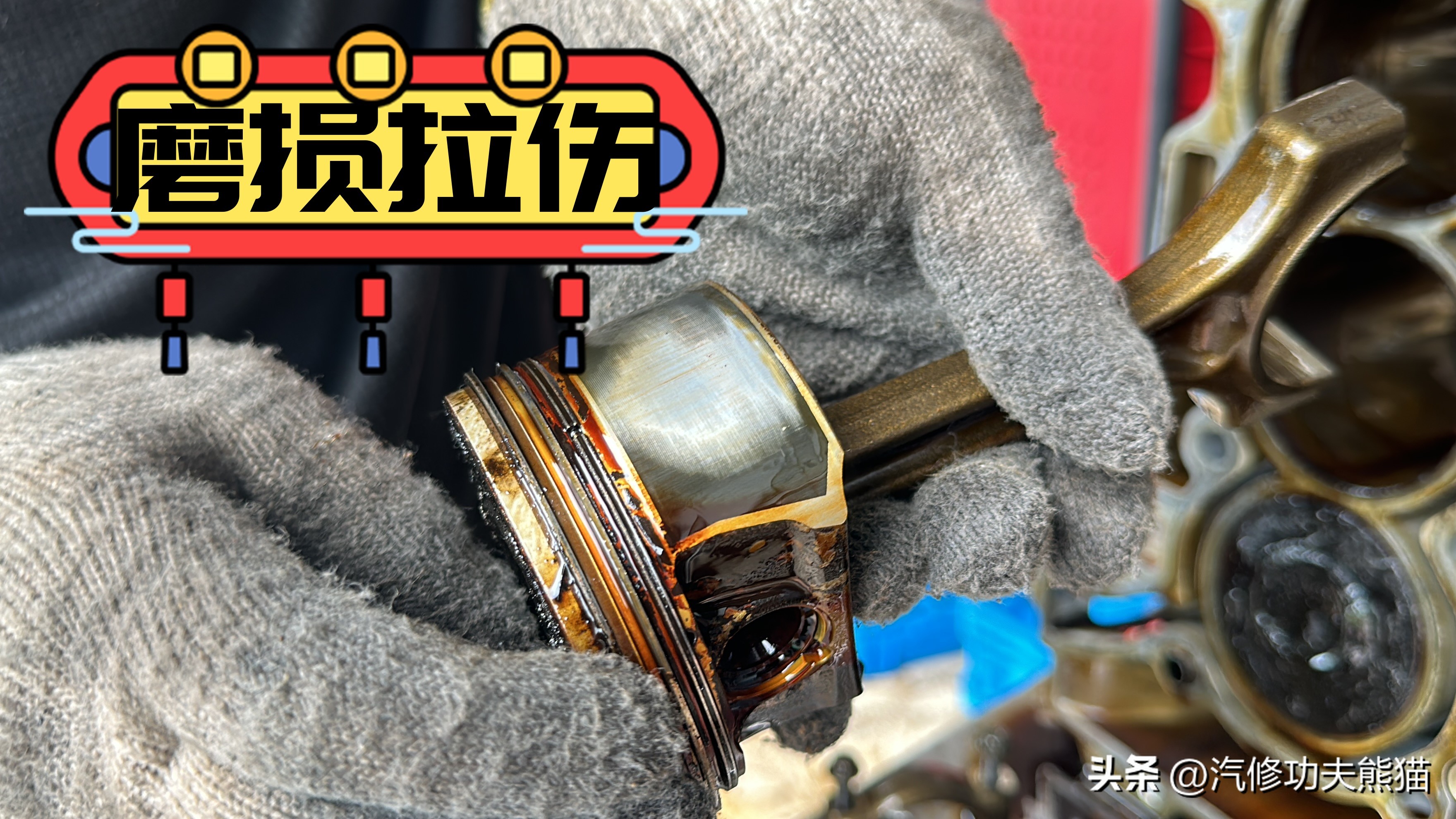 东风标致3008烧机油吗,十大烧机油车排名标致3008