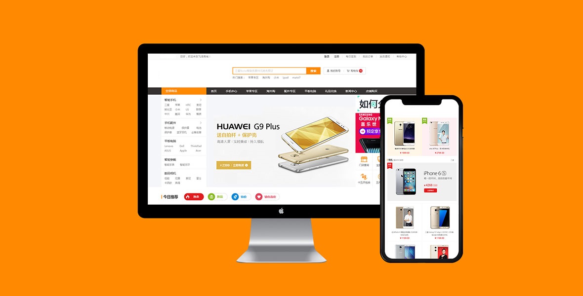 在线商城网站系统开发,asp.net网上商城系统源码下载