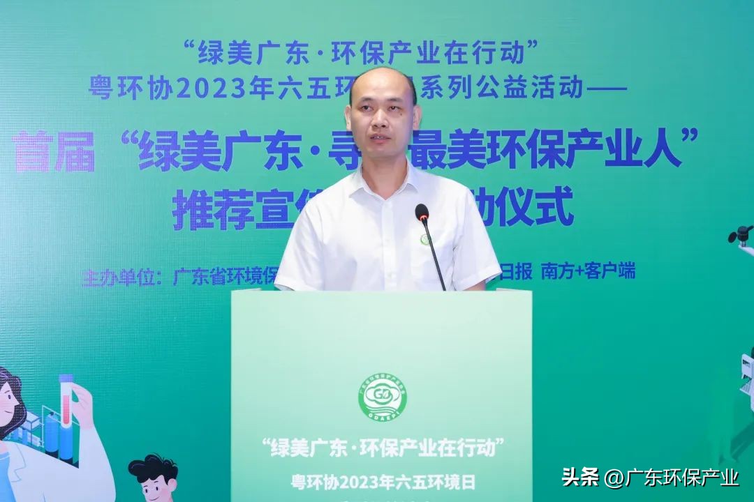 绿美广东投票,绿美广东青年植树活动方案