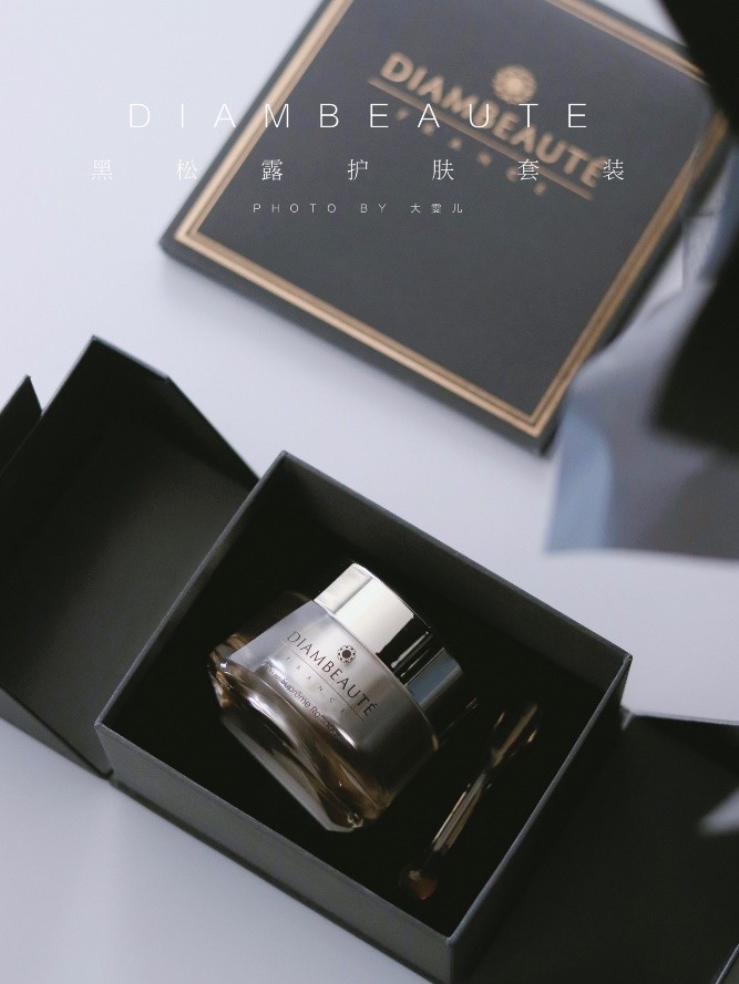 “Foodmetic”以食物为灵感的护肤品