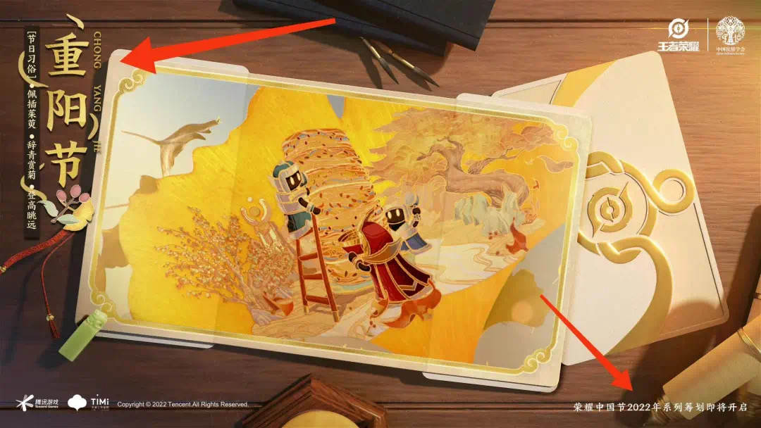 武则天v7皮肤限定,武则天至尊皮肤v7试水