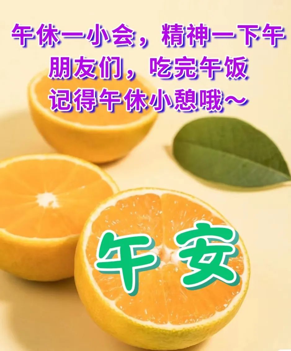 问候语祝福朋友的句子暖心,问候祝福朋友开心快乐的温馨句子