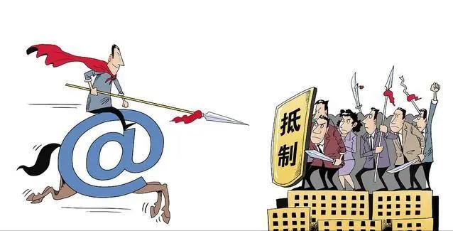 网络侵权责任纠纷诉讼费谁承担呢,网络侵权责任的直接侵权责任是谁