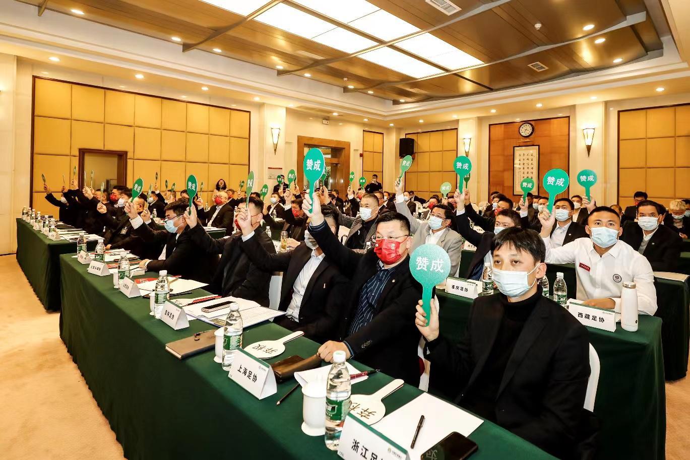 中国足协公布2019、2020年财报：两年收入12.8亿元亏损5000万元