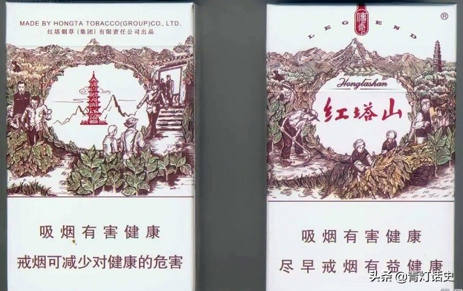 90年代抽红塔山属于什么档次,纪念褚时健的烟红塔山