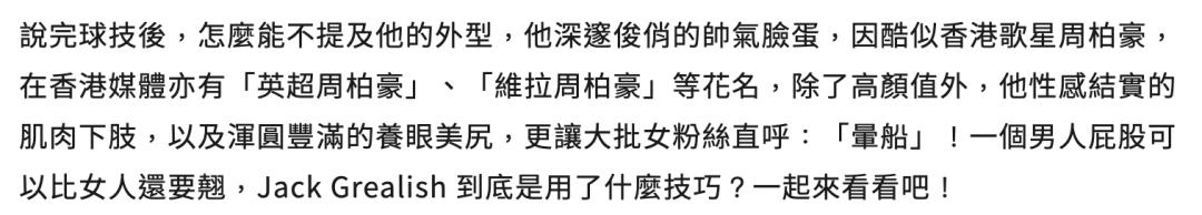 四年一度足球比赛,四年一度的世界杯