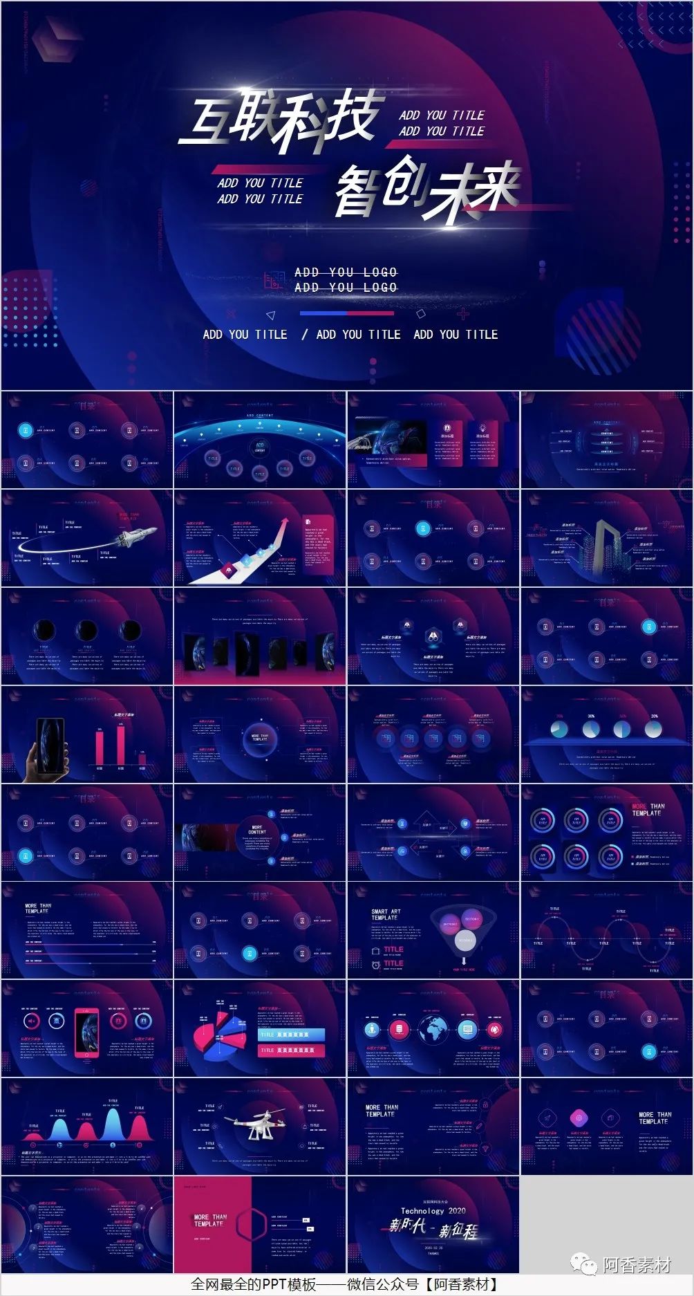 【1035期】“科技风”PPT都很值钱的，你造吗？
