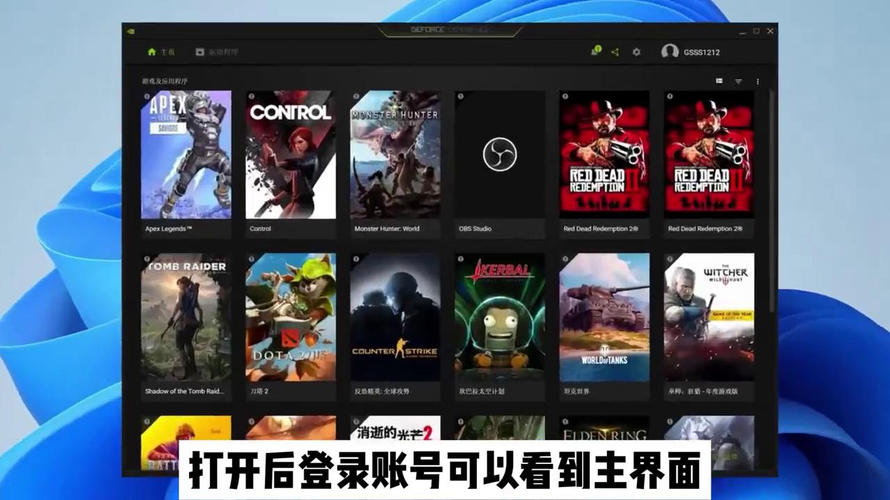开启nvidiadlss为啥没插帧,开启nvidia控制面板后有什么用