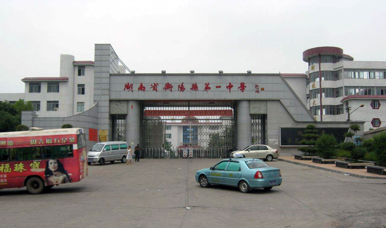 衡阳和常德哪个基础教育好,常德教育和娄底教育哪个好