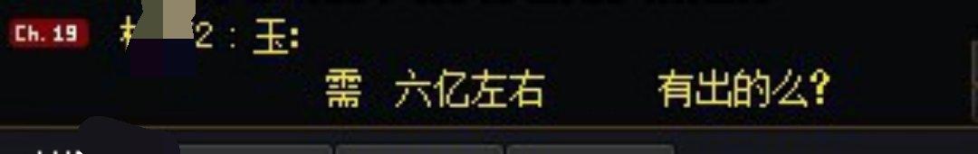 dnf骗术合集,dnf经典骗术合集