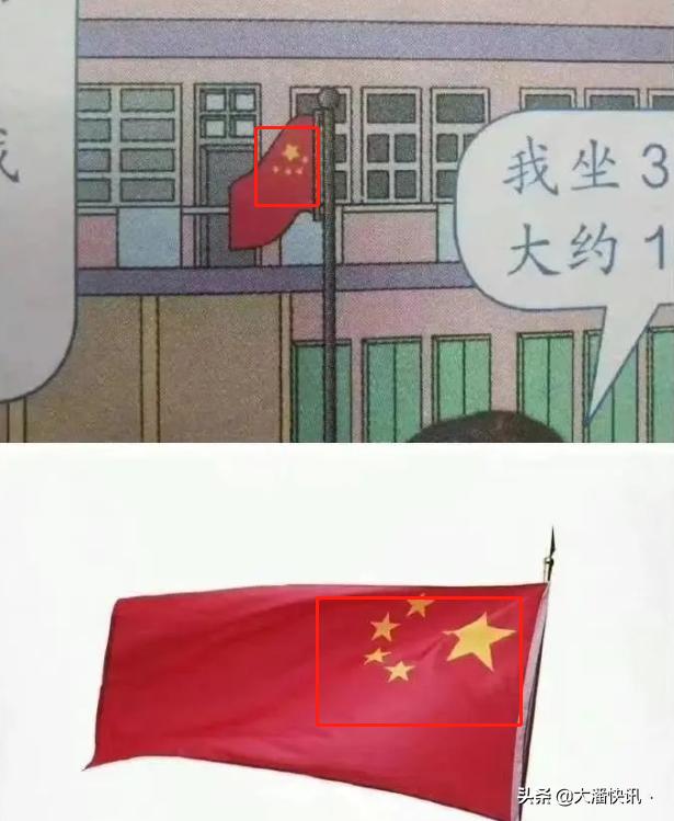 小学教科书插画事件中的所有插画,儿童教材插画引热议