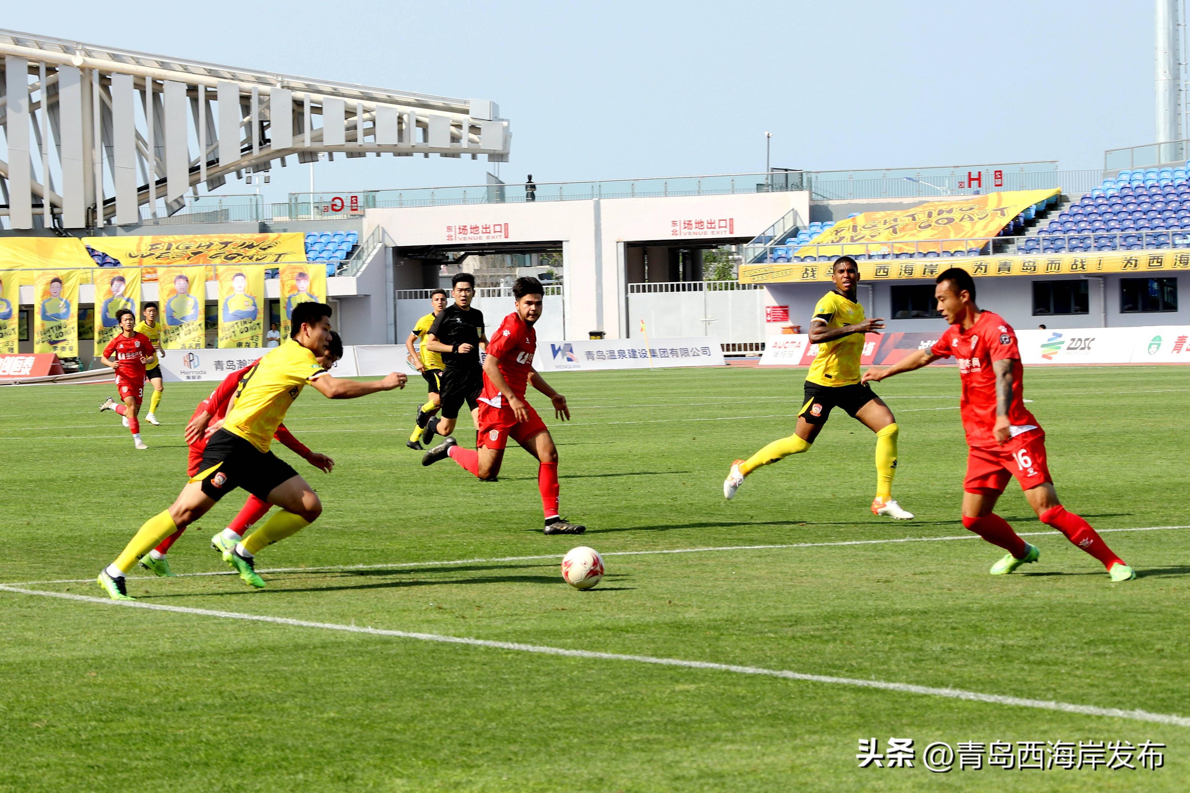 青岛西海岸最终比分,青岛西海岸3比5