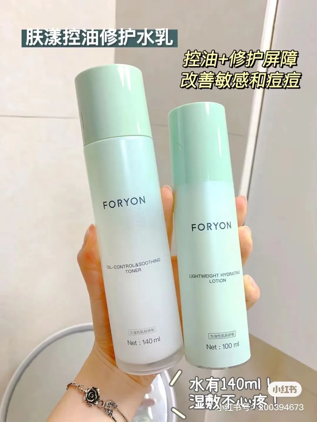 所有肤质都可以用的平价水乳,适合皮肤暗沉的平价水乳测评