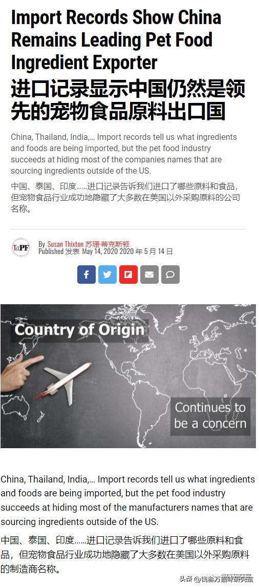 【北美新闻】想不到吧，你买的进口粮，用的可能还是中国原料