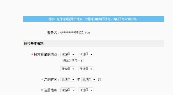 微博忘记手机号和登录密码了咋办,微博密码忘记了怎么找回微博账号
