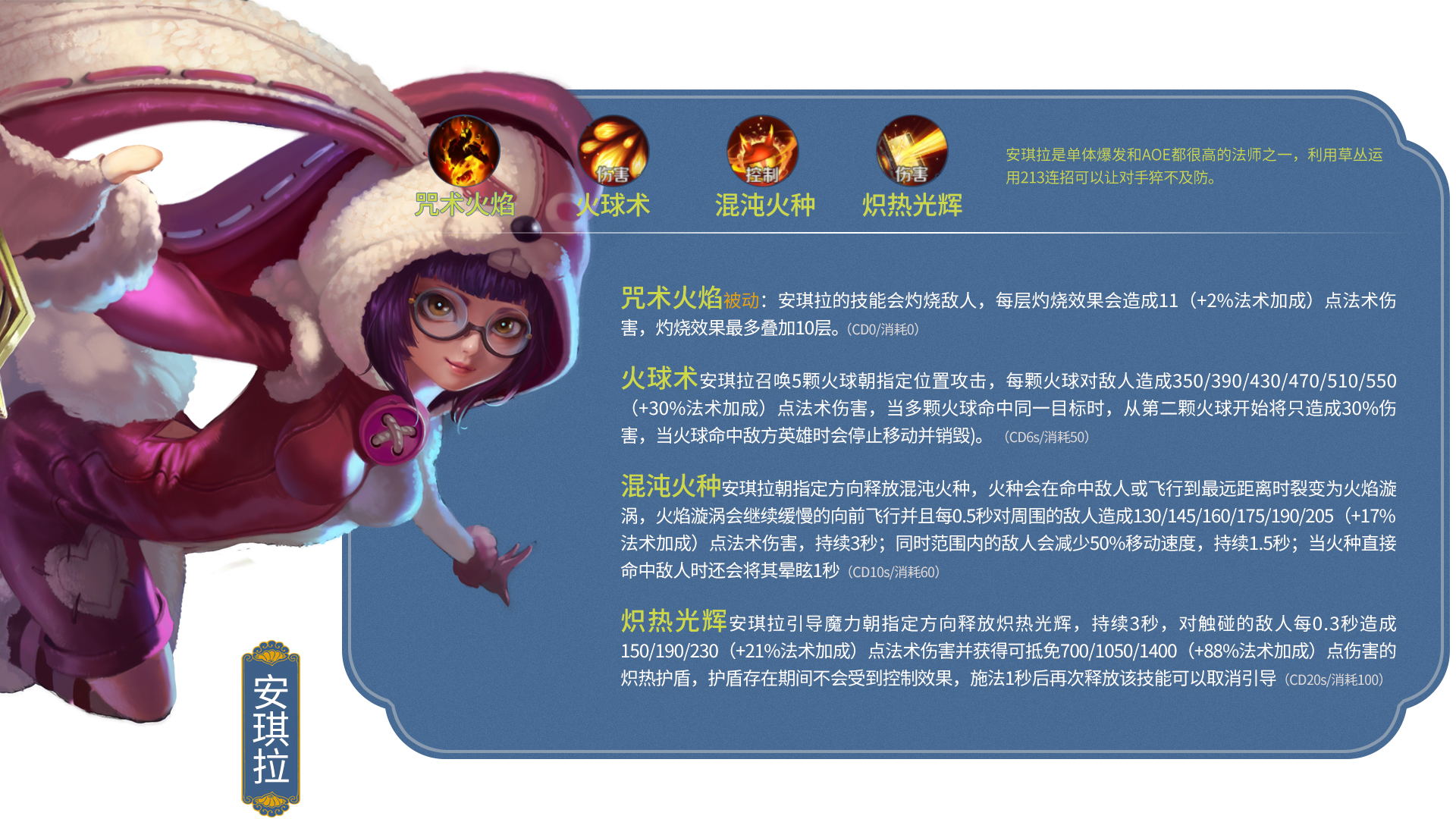 王者荣耀所有英雄照片合集,王者荣耀英雄排行榜大全最新