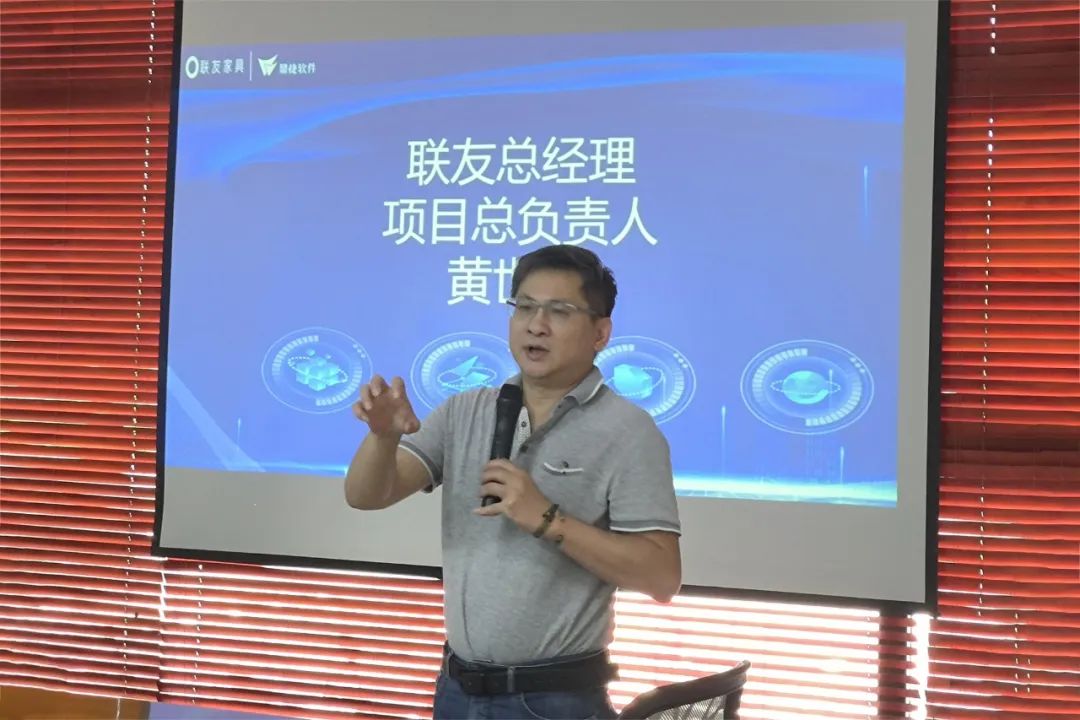 联友家具鼎捷软件15年再携手，开启主动服务新纪元，再创标杆！