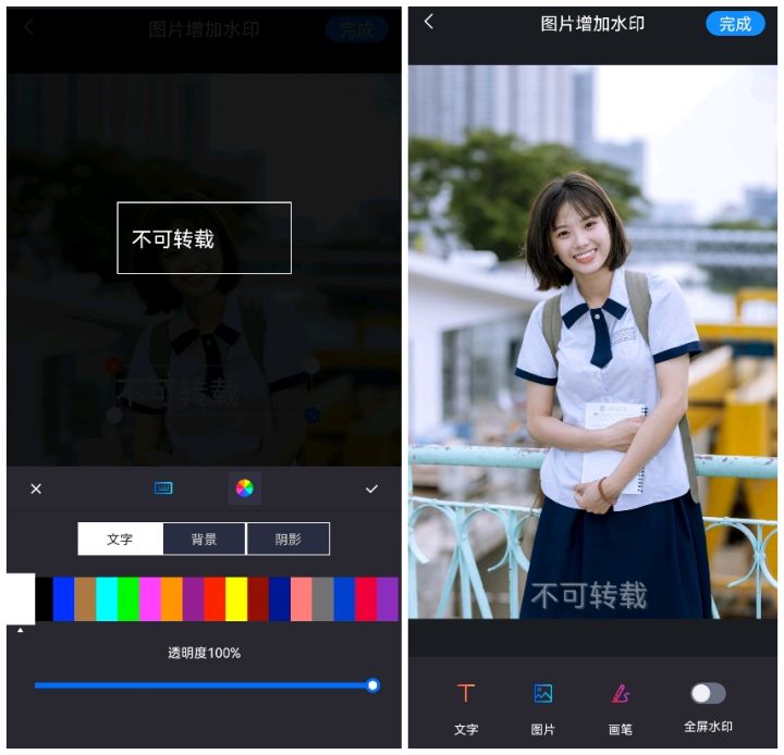 照片直接加水印方法,防止照片被盗用如何制作水印文字