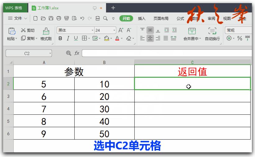 条件统计函数wps表格教程,wps表格计数函数