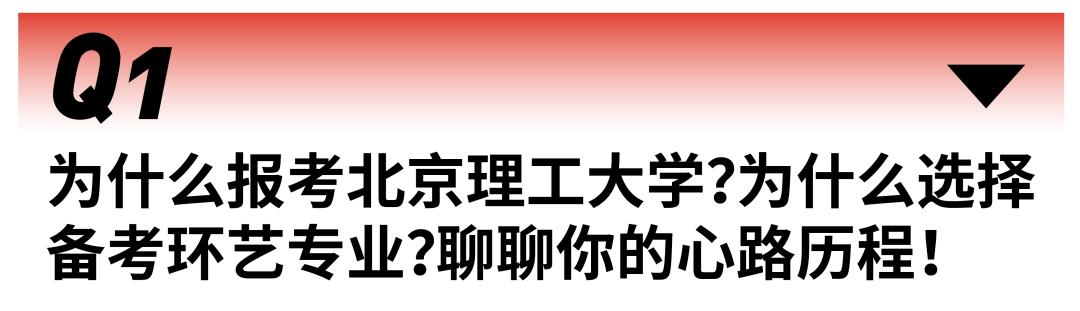环艺考研手绘真题,东北师范大学环艺考研手绘