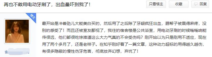 电动牙刷可以送老师吗,电动牙刷送老师可以吗