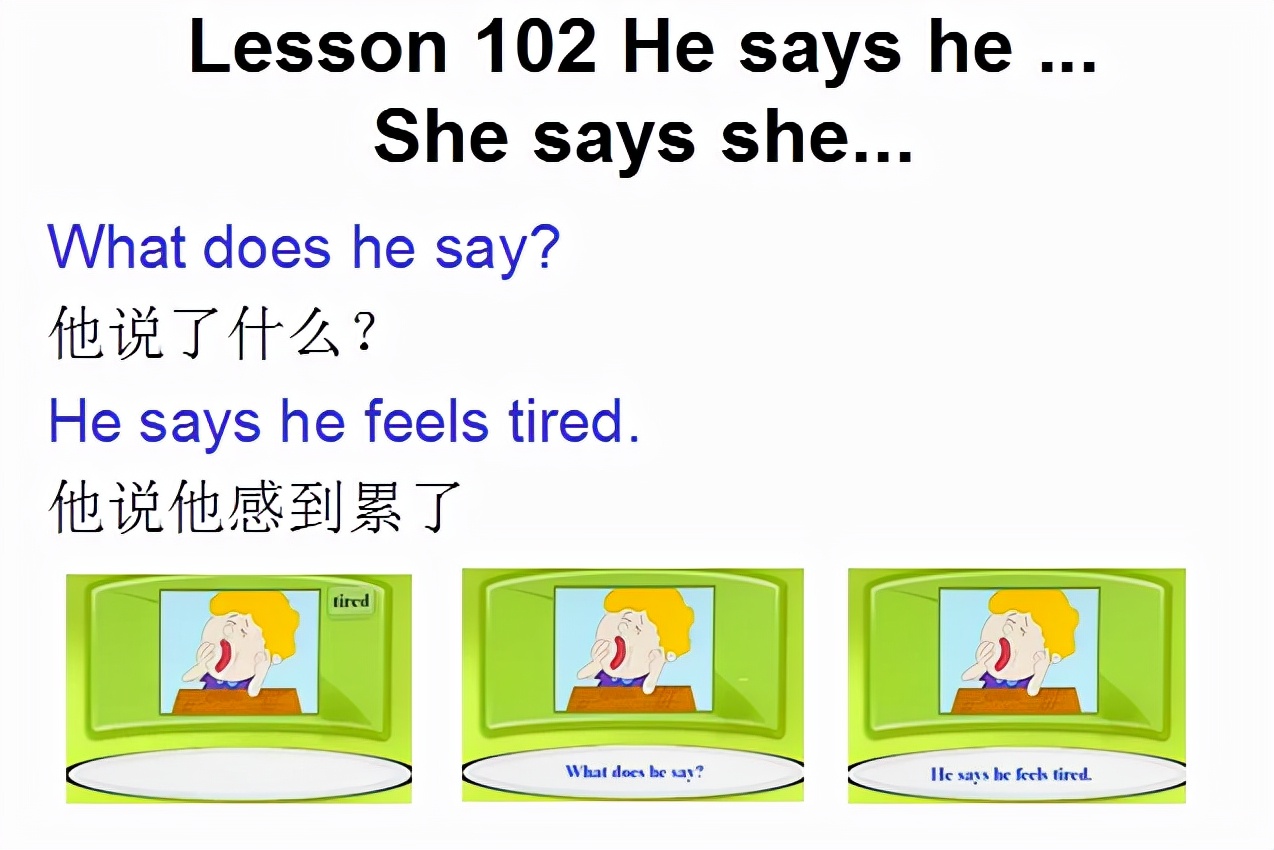新概念英语第1册lesson18课文,新概念英语第一册视频lesson11-12