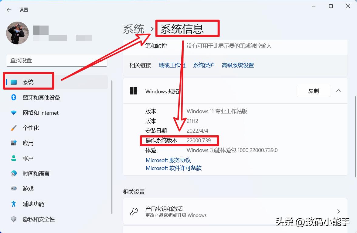 如何用360安装win11安卓子系统,360windows11