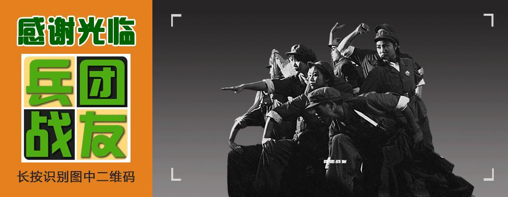 中国人民解放军部队组成部分,解放军通信兵团的序列