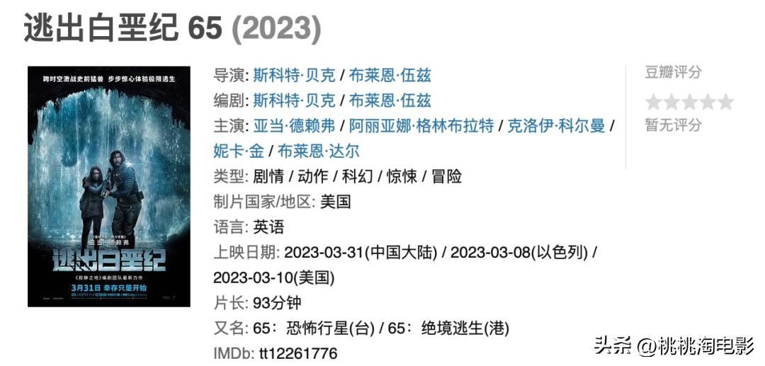 最新院线新片,最近院线新片