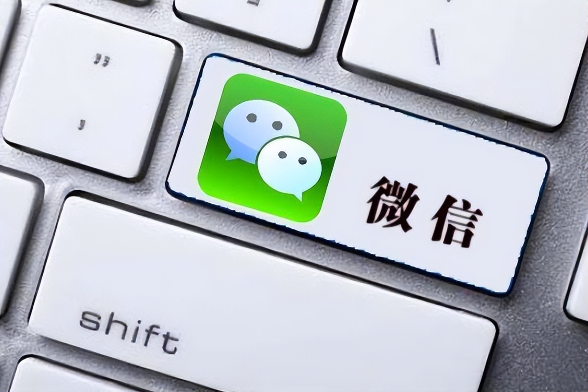 如何在微信群里推销和销售产品,如何加入微信群卖产品